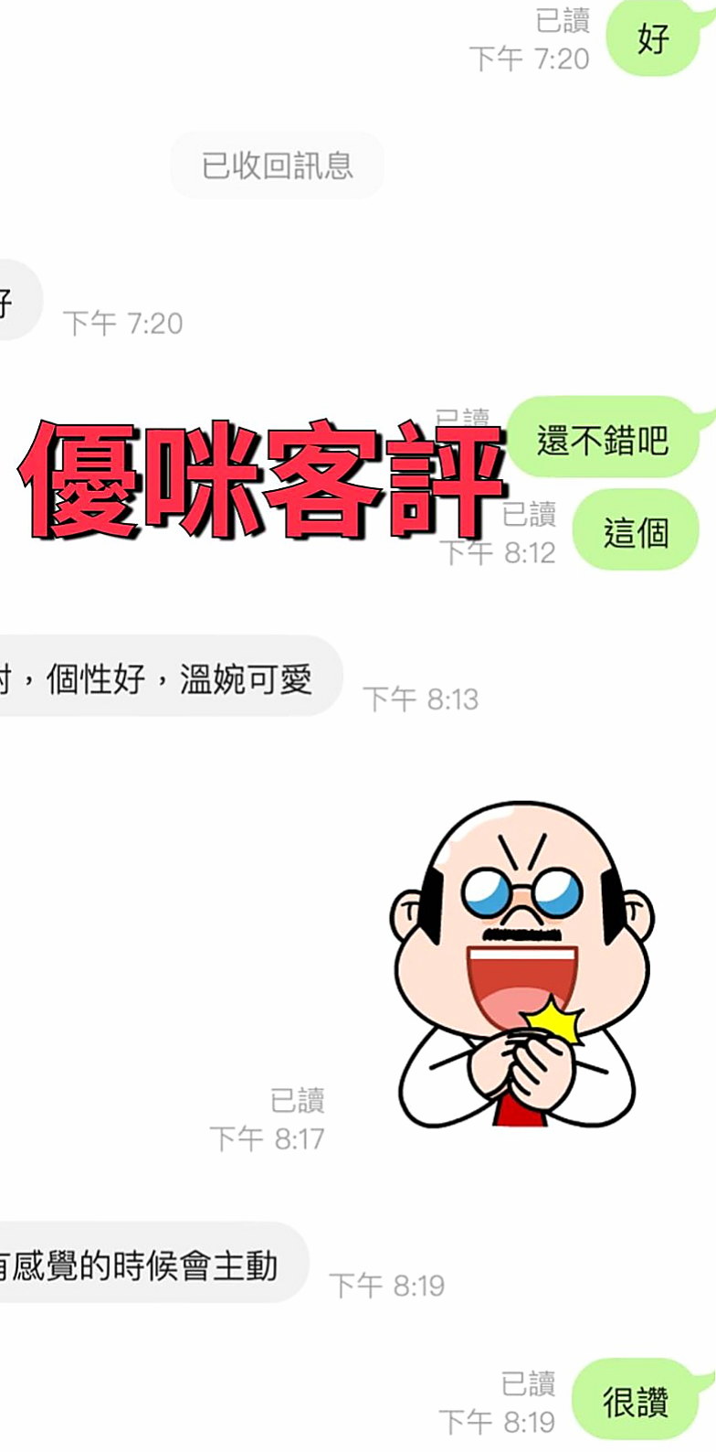 BILL │ 米沙 │ 混血模特 │ 中正外賣茶 │ 19歲 │ 164cm │ 53kg │ C罩杯 │ 淫蕩風騷穴豐滿大奶可奶炮 嘿嘿 服務超級好 很會搖